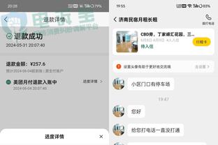 必威手机登陆在线登录截图0